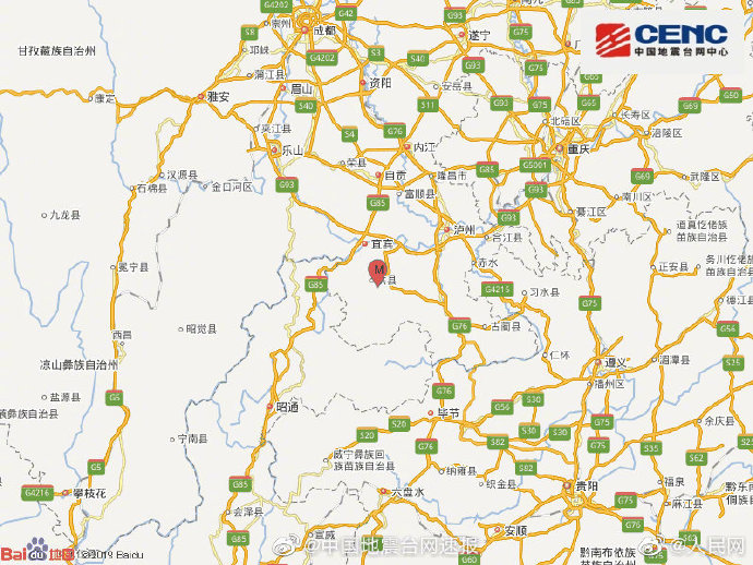 最新消息2019年6月22日珙县发生5.4级地震 属长宁6.0级地震的余震 成都“大喇叭”为什么没响-汇美优普